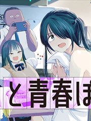 夜班护士的私密手记成人向剧情漫画封面