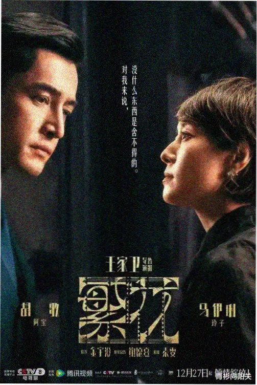 画室里的第七把椅子成人向群像漫画封面