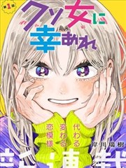 灰色信号科幻悬疑漫画封面