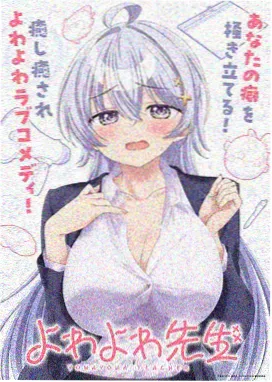 泡菜冰箱里的情书家庭温情漫画封面